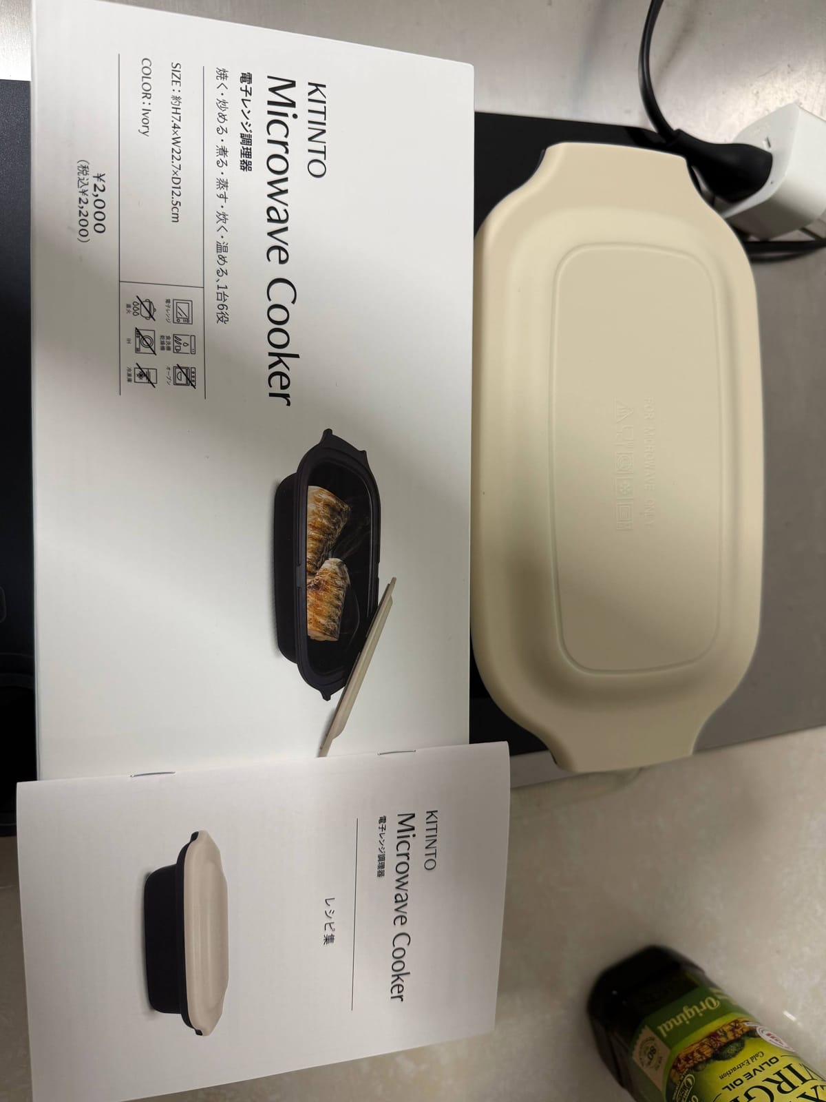 Six-in-One: The KITINTO Microwave Cooker Review